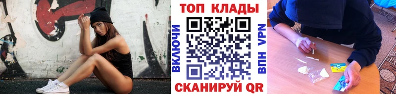 Купить наркоту Алексеевка Канабис  Кокаин  ГАШИШ 