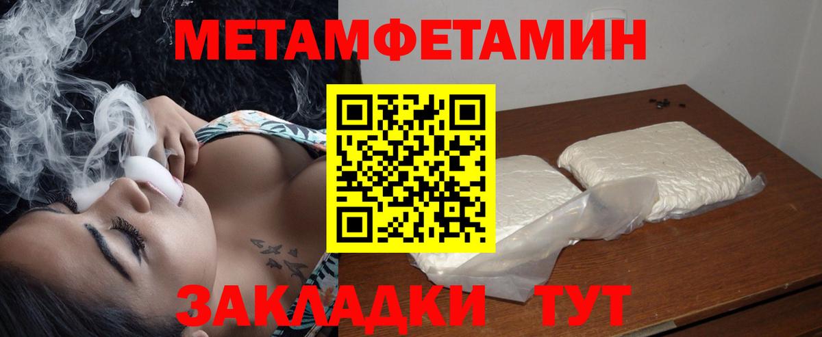 АМФЕТАМИН  Амфетамин  Алексеевка  Вход с VPN  АМФЕТАМИН Розовый 