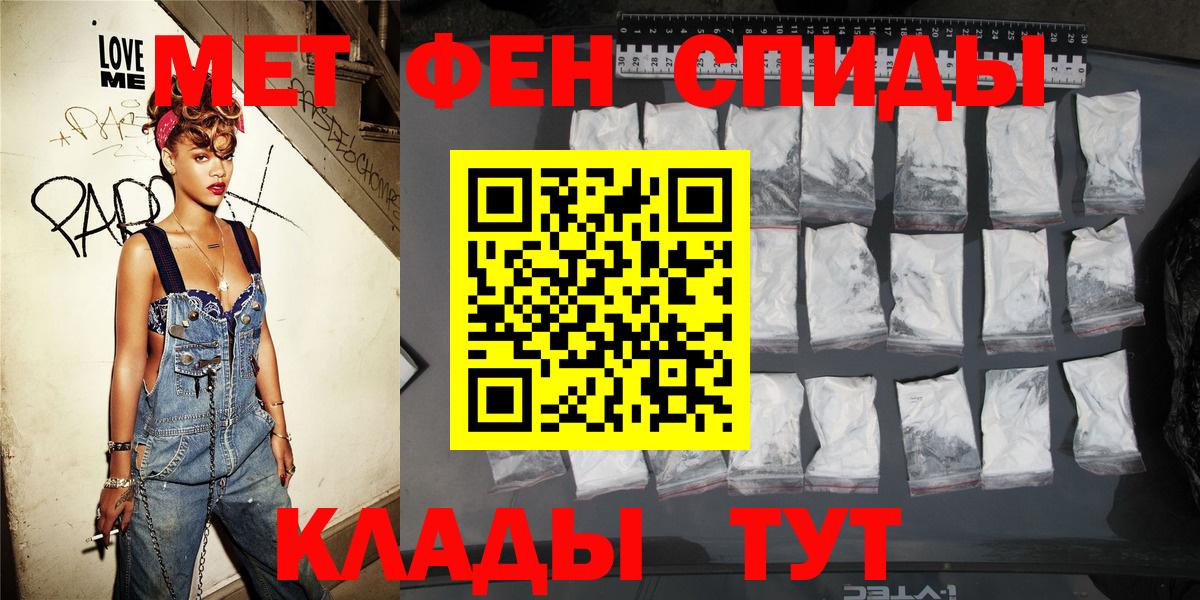 АМФ Розовый Алексеевка