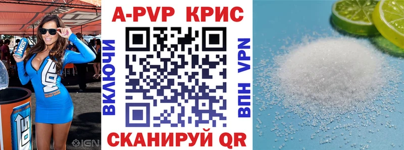 A PVP СК КРИС  нарко площадка как зайти  Алексеевка 