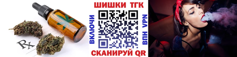 Canna-Cookies конопля  blacksprut зеркало  Алексеевка 