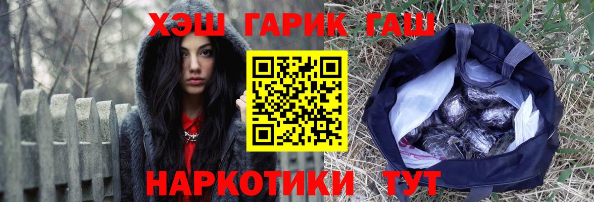 где купить наркоту  ГАШИШ хэш  Вход с VPN  Алексеевка 