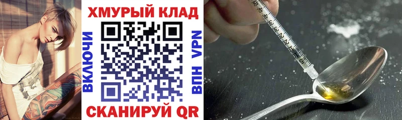 купить наркоту  Алексеевка  Героин Heroin 