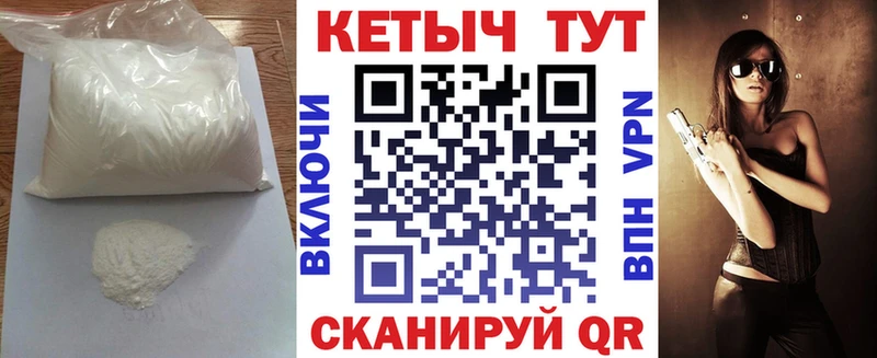как найти закладки Алексеевка КЕТАМИН VHQ