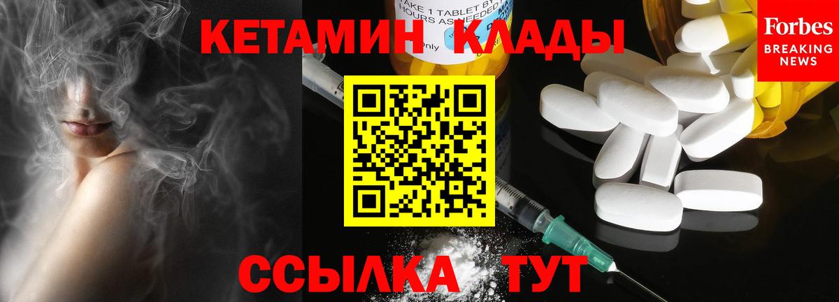 Кетамин VHQ  блэк спрут как войти  Вход с VPN  Алексеевка  Кетамин ketamine 