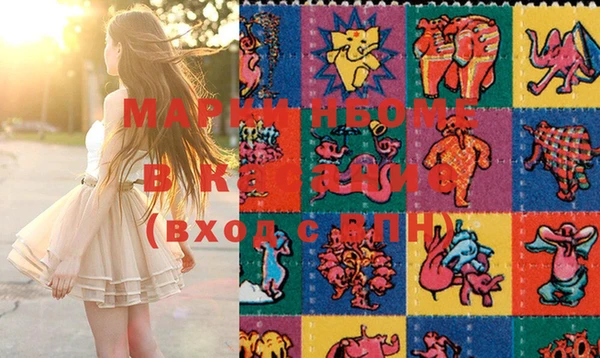 дистиллят марихуана Алзамай