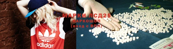 дистиллят марихуана Алзамай