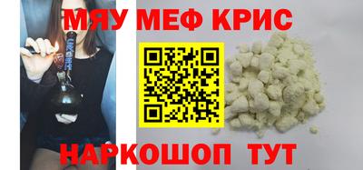 альфа пвп VHQ Абакан