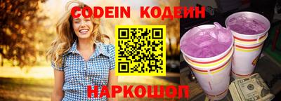 альфа пвп VHQ Абакан