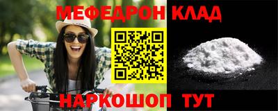 spice Абинск