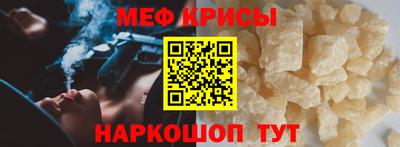 альфа пвп VHQ Абакан
