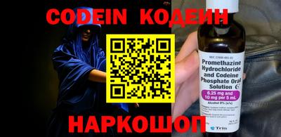 spice Абинск
