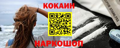 альфа пвп VHQ Абакан