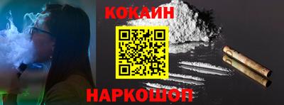 spice Абинск