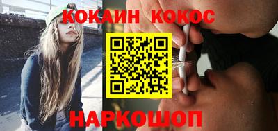альфа пвп VHQ Абакан