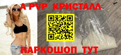 бутик Азнакаево