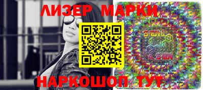 альфа пвп VHQ Абакан