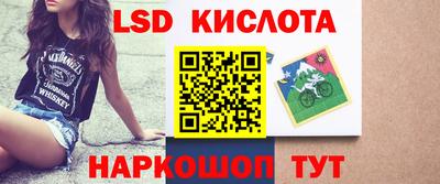 spice Абинск