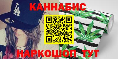 альфа пвп VHQ Абакан