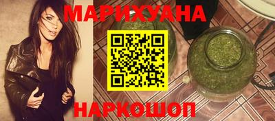 бутик Азнакаево