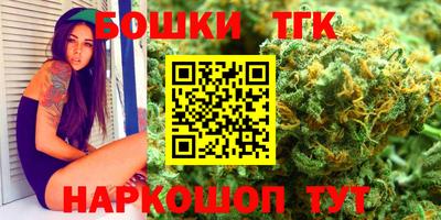 бутик Азнакаево