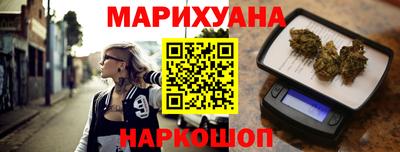 spice Абинск