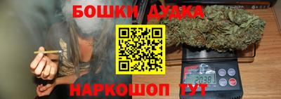 бутик Азнакаево