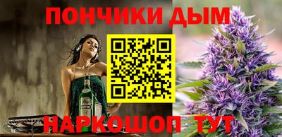 spice Абинск