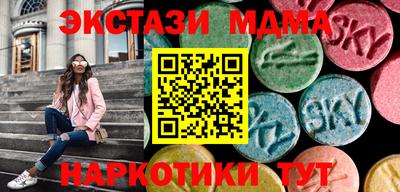 альфа пвп VHQ Абакан