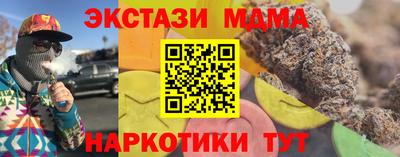 альфа пвп VHQ Абакан