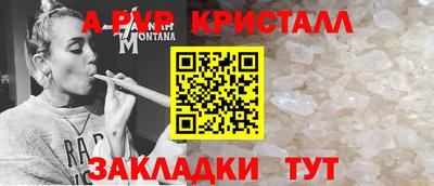 бутик Азнакаево