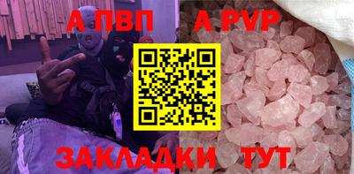 бутик Азнакаево