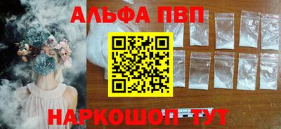 бутик Азнакаево