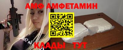 spice Абинск