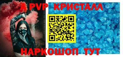 spice Абинск