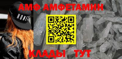 бутик Азнакаево