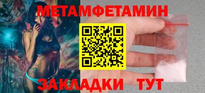 бутик Азнакаево