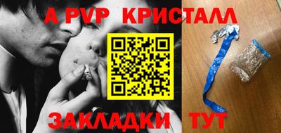 крисы Отрадный