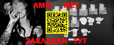 альфа пвп VHQ Абакан