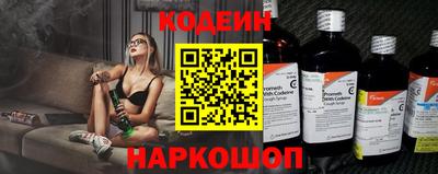 spice Абинск