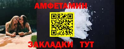 первитин Павлово