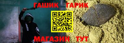бутик Азнакаево