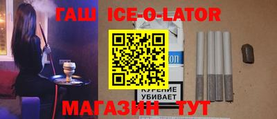 альфа пвп VHQ Абакан