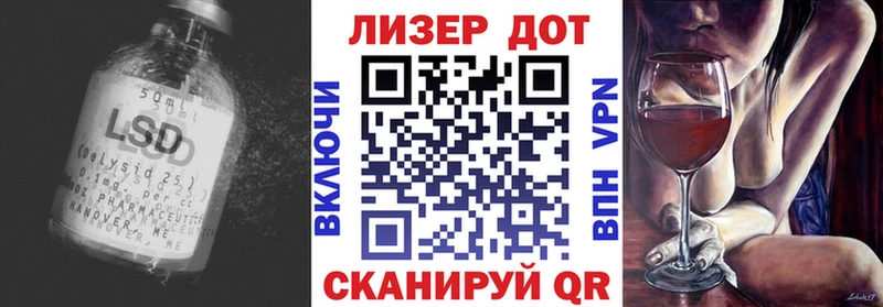 даркнет сайт  Алексеевка  ЛСД экстази кислота 