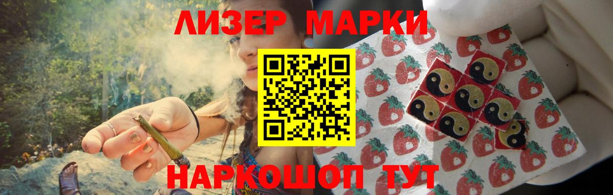 ЛСД экстази кислота  LSD-25 экстази кислота  omg как зайти  Алексеевка  Вход с VPN 