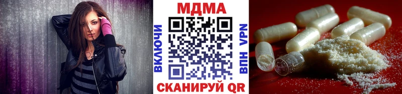 MDMA молли  хочу   Алексеевка 