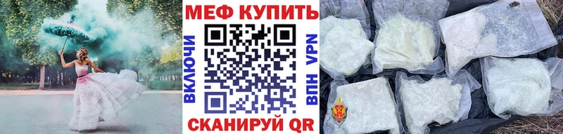 Мефедрон 4 MMC  Алексеевка 