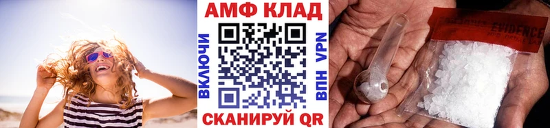 Первитин кристалл  где продают   Алексеевка 