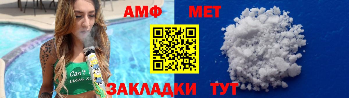 Метамфетамин витя Алексеевка