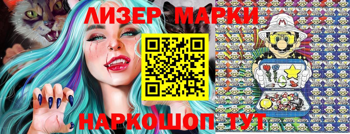 Марки N-bome  Вход с VPN  Алексеевка  Марки NBOMe 1,5мг  Марки NBOMe 1,5мг 